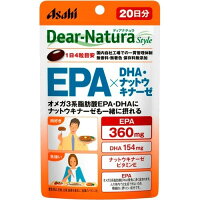 ディアナチュラスタイル EPA*DHA・ナットウキナーゼ 20日分(80粒)
